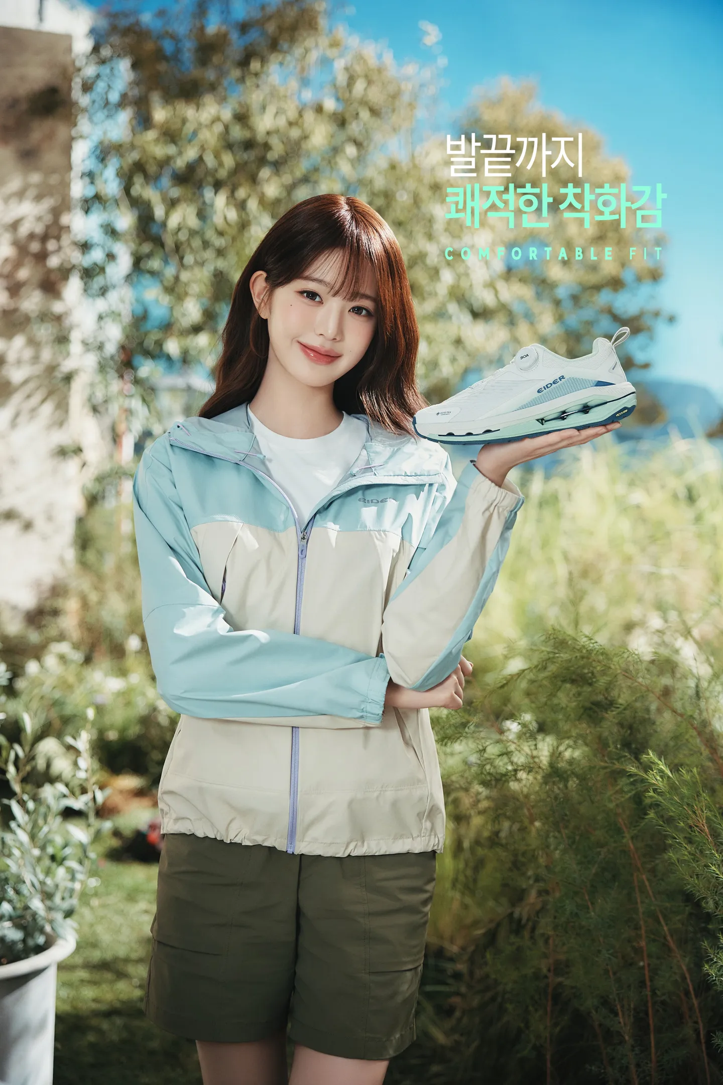 플렉션 하이브리드